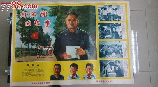 购买假梅诺米尼民族学院成绩单